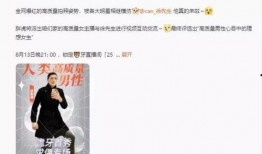 社会热点话题事件素材 抖音网红大鹅 明星黑料被澄清后能洗白吗,明星形象能否逆袭洗白？